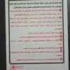 ملصقات ارشادية ( استيكر )