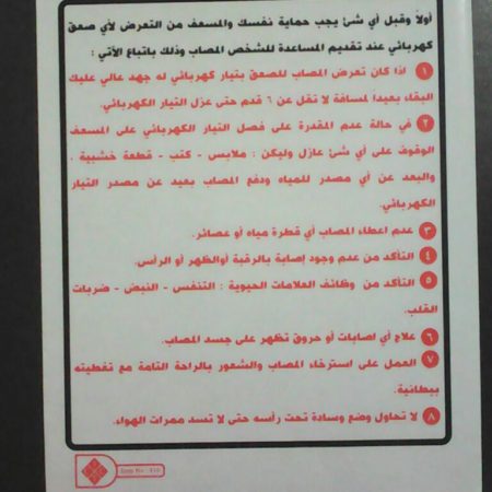 WhatsApp Image 2017-11-15 at 13.51.51 - Copy